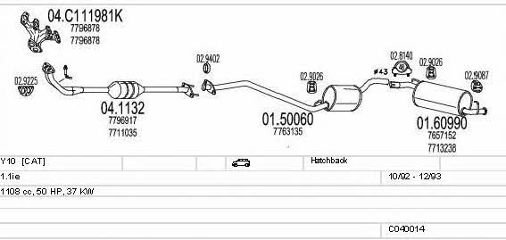 C040014008870 Mts Система выпуска отработаных газов
