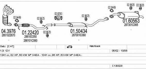 C130028002774 Mts Система выпуска отработаных газов