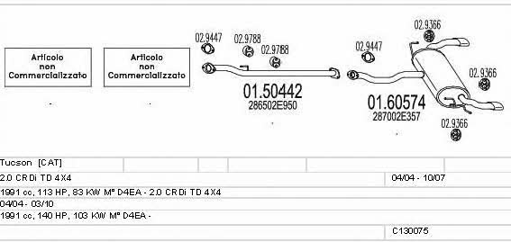 Mts C130075002370 Система выпуска отработаных газов C130075002370: Купить в Украине - Отличная цена на EXIST.UA! C130075002370 Mts Система выпуска отработаных газов