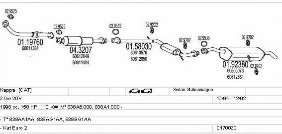 C170020001445 Mts Система выпуска отработаных газов