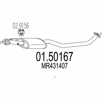 Mts 01.50167 Глушник, середня частина 0150167: Купити в Україні - Добра ціна на EXIST.UA!