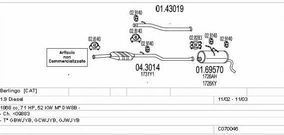 C070046000964 Mts Система випуску відпрацьованих газів