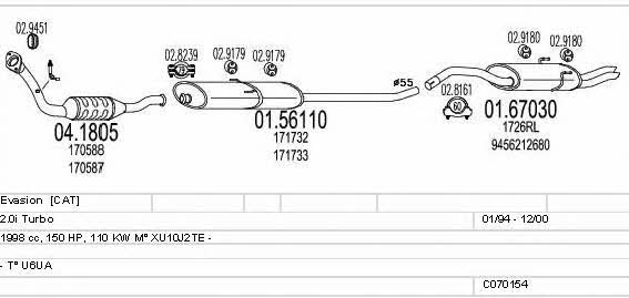 C070154001085 Mts Система выпуска отработаных газов