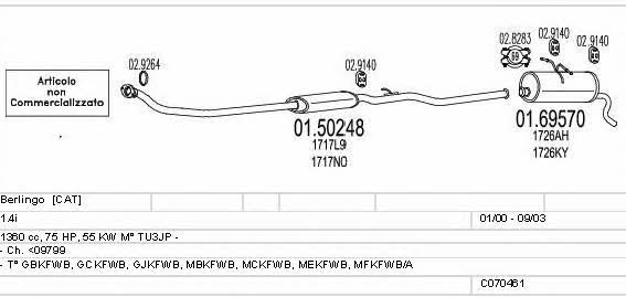 C070461003121 Mts Система выпуска отработаных газов