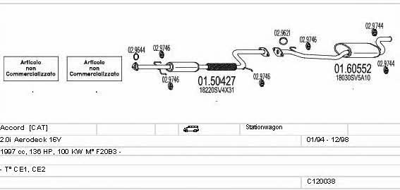 C120038000162 Mts Система выпуска отработаных газов