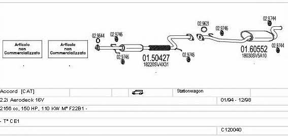 C120040000166 Mts Система выпуска отработаных газов