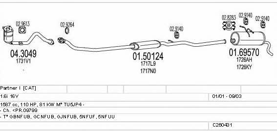 C260431005564 Mts Система выпуска отработаных газов