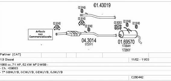 C260442005576 Mts Система випуску відпрацьованих газів