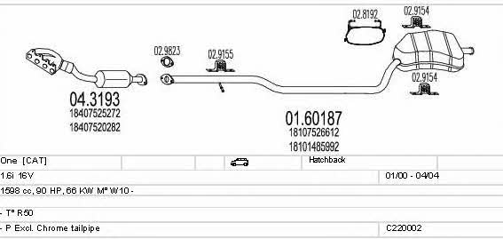 C220002000006 Mts Система выпуска отработаных газов