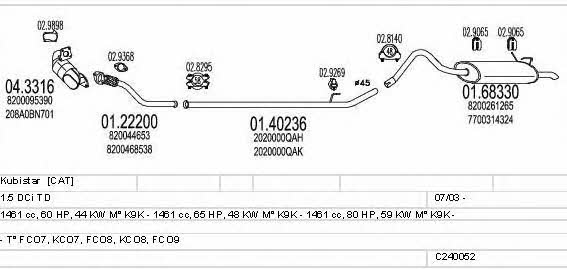 C240052004523 Mts Система выпуска отработаных газов