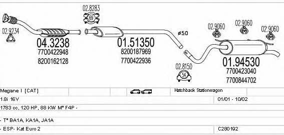 C280192006752 Mts Система выпуска отработаных газов