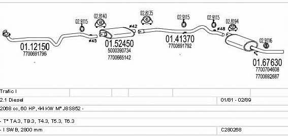 C280268006833 Mts Система выпуска отработаных газов