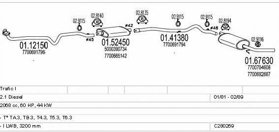 C280269006834 Mts Система выпуска отработаных газов
