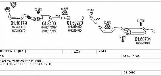 C310086006981 Mts Система випуску відпрацьованих газів