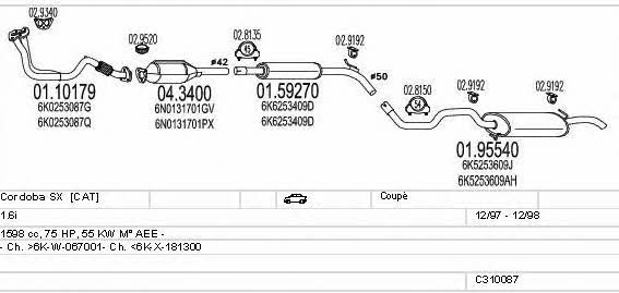 C310087006982 Mts Система випуску відпрацьованих газів