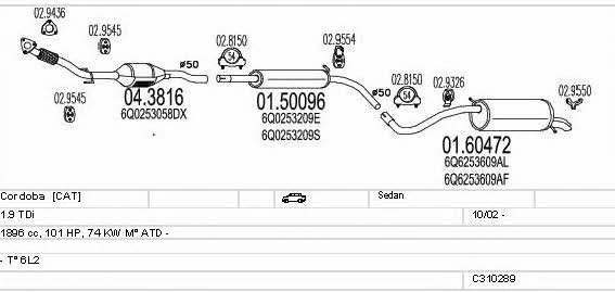 C310289007777 Mts Система выпуска отработаных газов
