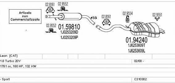 C310302007188 Mts Система выпуска отработаных газов