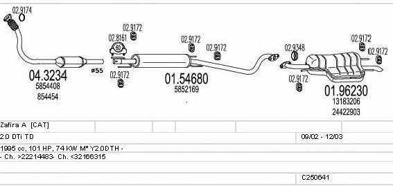 C250641005856 Mts Система випуску відпрацьованих газів
