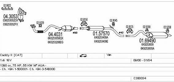 C380034002830 Mts Система выпуска отработаных газов