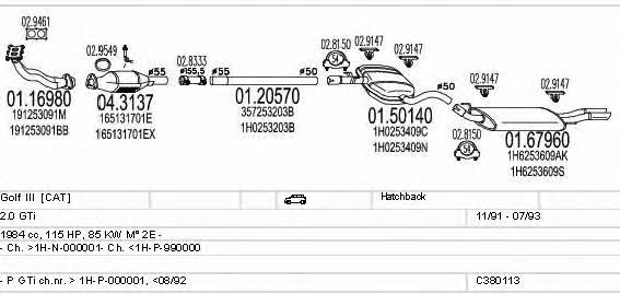 C380113002913 Mts Система выпуска отработаных газов