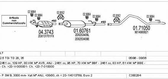C380284003108 Mts Система выпуска отработаных газов