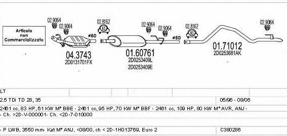 C380286009467 Mts Система выпуска отработаных газов
