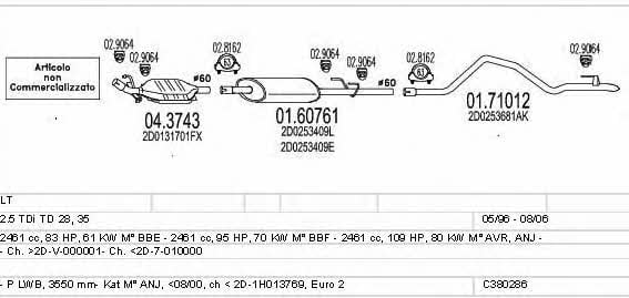 C380286009468 Mts Система выпуска отработаных газов