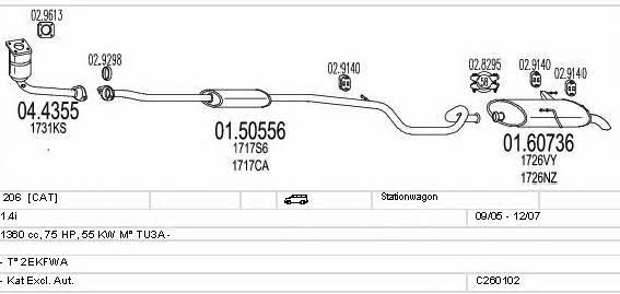 C260102006005 Mts Система выпуска отработаных газов
