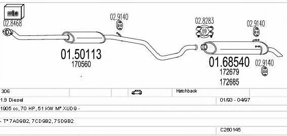 C260145009897 Mts Система выпуска отработаных газов