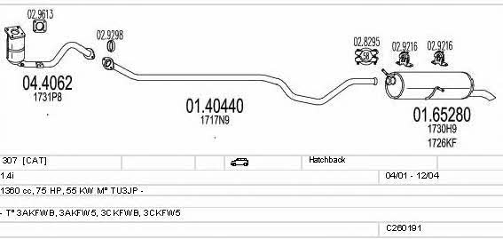 C260191006090 Mts Система выпуска отработаных газов