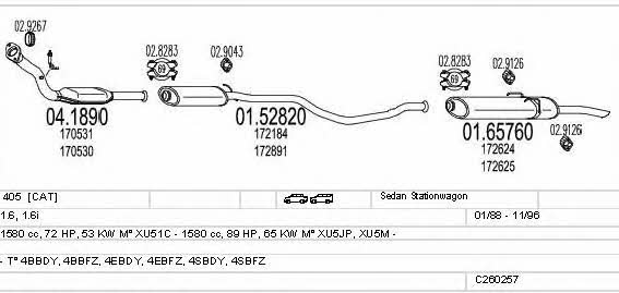 C260257006158 Mts Система выпуска отработаных газов