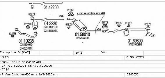 C380555002519 Mts Система выпуска отработаных газов