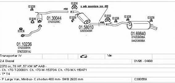 C380559002523 Mts Система выпуска отработаных газов