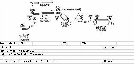 C380562002526 Mts Система выпуска отработаных газов