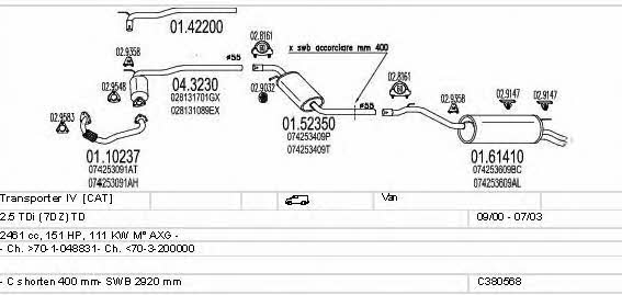 Mts C380568002532 Система выпуска отработаных газов C380568002532: Купить в Украине - Отличная цена на EXIST.UA! C380568002532 Mts Система выпуска отработаных газов