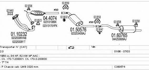 C380574002538 Mts Система выпуска отработаных газов