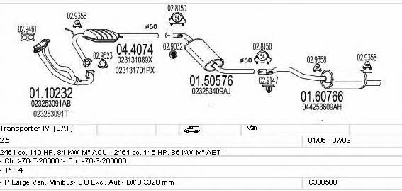 Mts C380580002544 Система выпуска отработаных газов C380580002544: Купить в Украине - Отличная цена на EXIST.UA! C380580002544 Mts Система выпуска отработаных газов