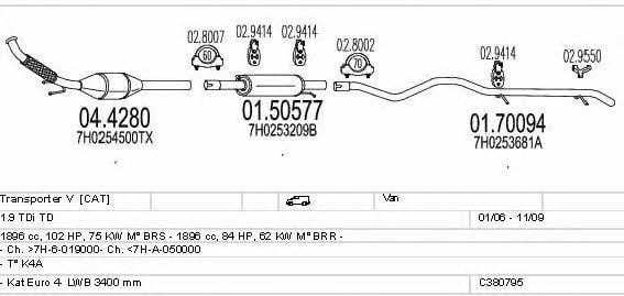 C380795010846 Mts Система выпуска отработаных газов