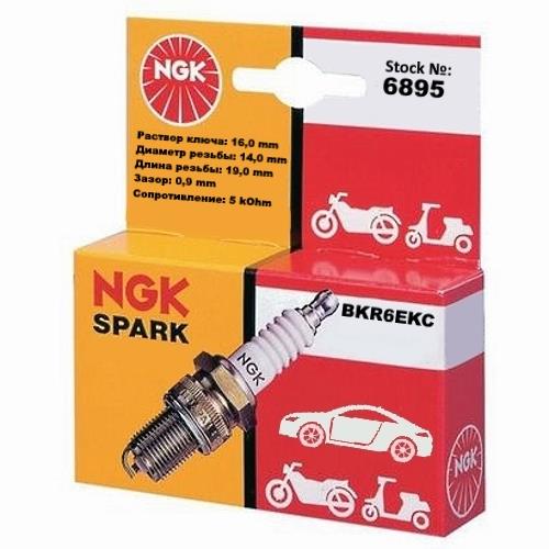 NGK Свічка запалювання NGK V-LINE 26 (BKR6EKC) – ціна 185 UAH