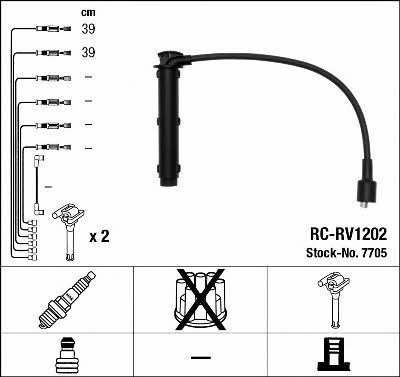 Купить NGK 7705 по низкой цене в Украине!