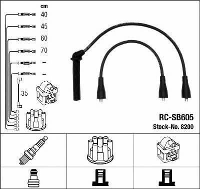 Купить NGK 8200 по низкой цене в Украине!