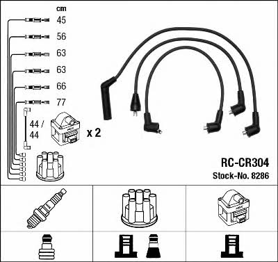 Купить NGK 8286 по низкой цене в Украине!