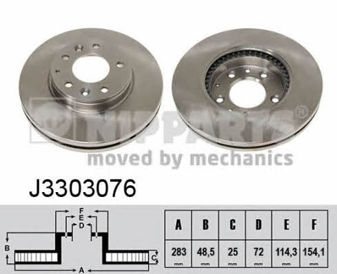 Купить Nipparts J3303076 по низкой цене в Украине!