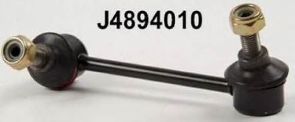 Nipparts J4894010 Стійка стабілізатора J4894010: Купити в Україні - Добра ціна на EXIST.UA!