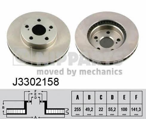 Купить Nipparts J3302158 по низкой цене в Украине!