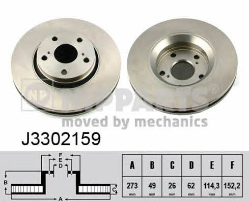 Купить Nipparts J3302159 по низкой цене в Украине!