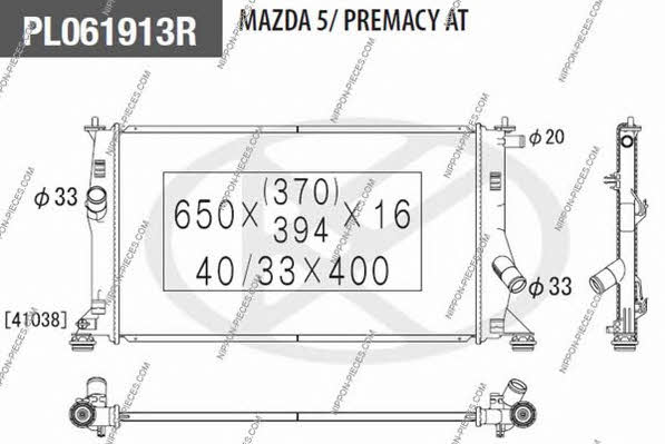 Nippon pieces M156A63 Радіатор охолодження двигуна M156A63: Приваблива ціна - Купити в Україні на EXIST.UA!