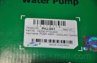 PMC PHJ-001 Помпа водяна PHJ001: Купити в Україні - Добра ціна на EXIST.UA!