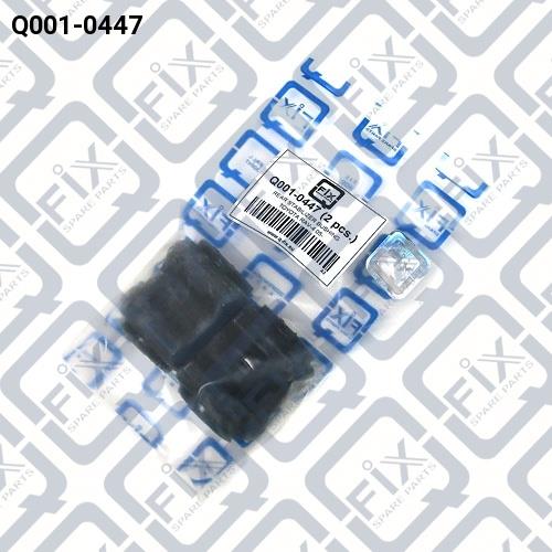 Q-fix Q001-0447 Втулка стабілізатора заднього Q0010447: Приваблива ціна - Купити в Україні на EXIST.UA! Q0010447 Q-fix Втулка стабілізатора заднього
