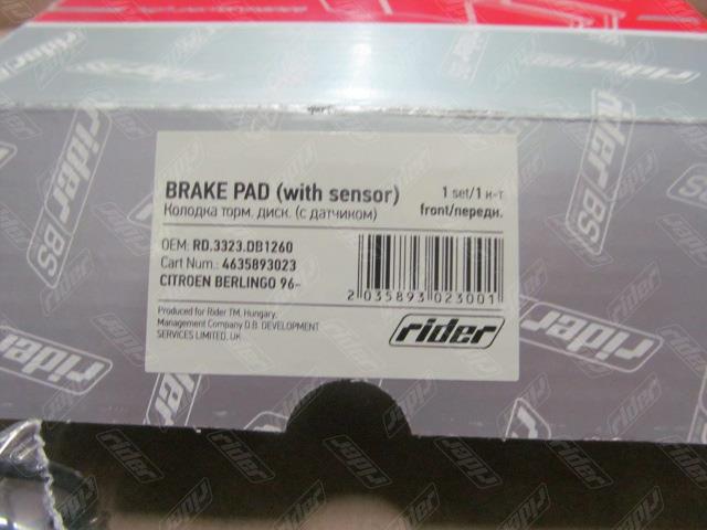 Rider RD.3323.DB1260 Гальмівні колодки, комплект RD3323DB1260: Купити в Україні - Добра ціна на EXIST.UA!